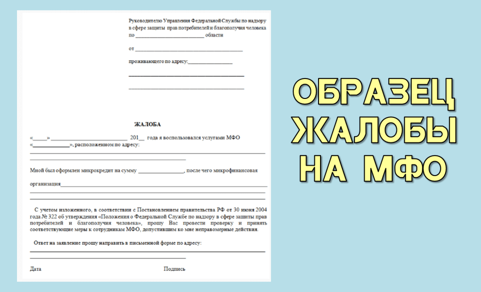 На сколько ты ко мне относишься