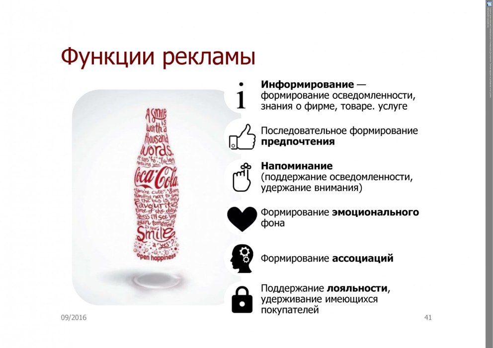 Эрик низигийимана каникулы в Мексике