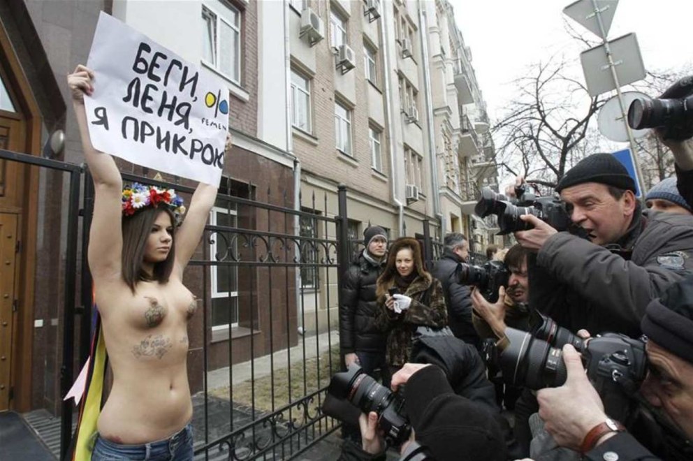 Парад голых мужчин и женщин