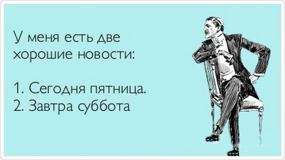 Они не знают Мем