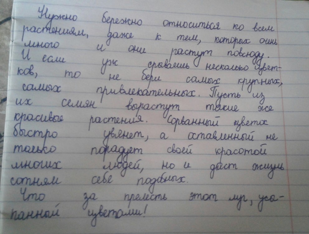 Ебля баб по имени Марина