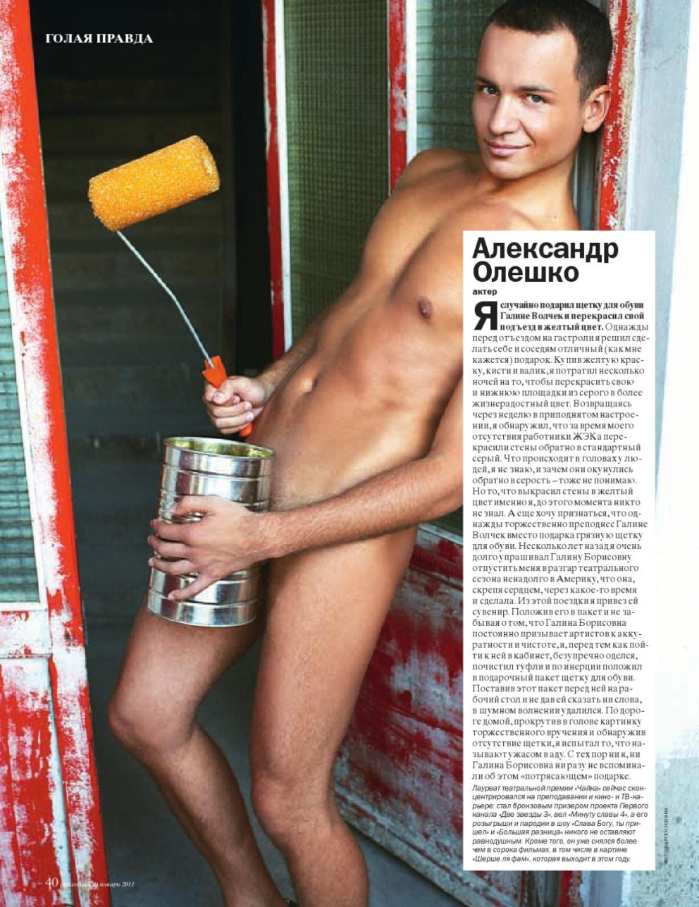 Терёшина Татьяна Maksim