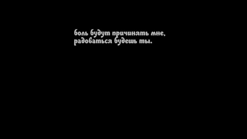 Цитаты про маленькую грудь