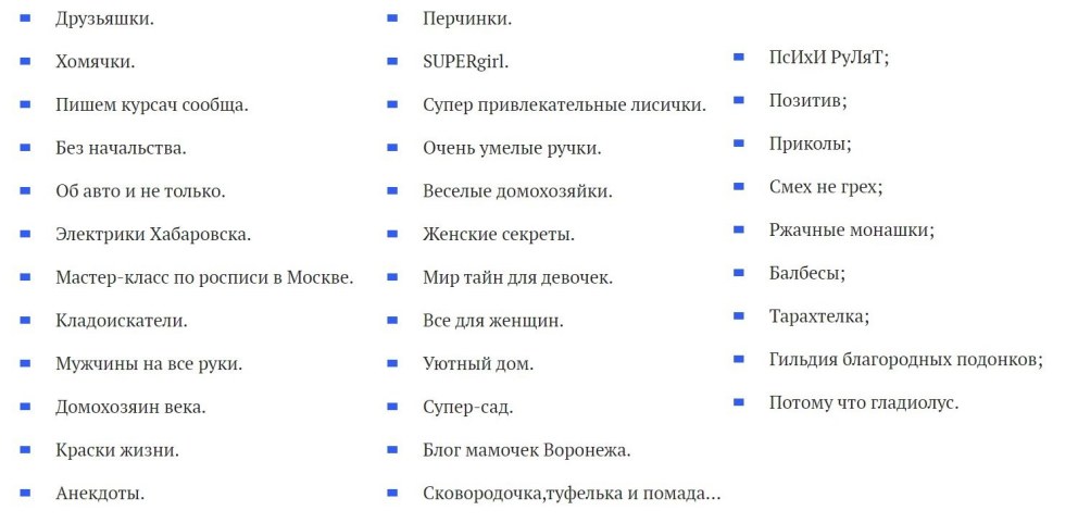 Интимные фото участников дом 2