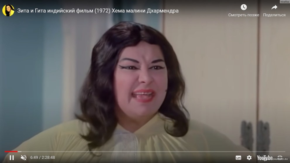 Зита и Гита актриса сейчас