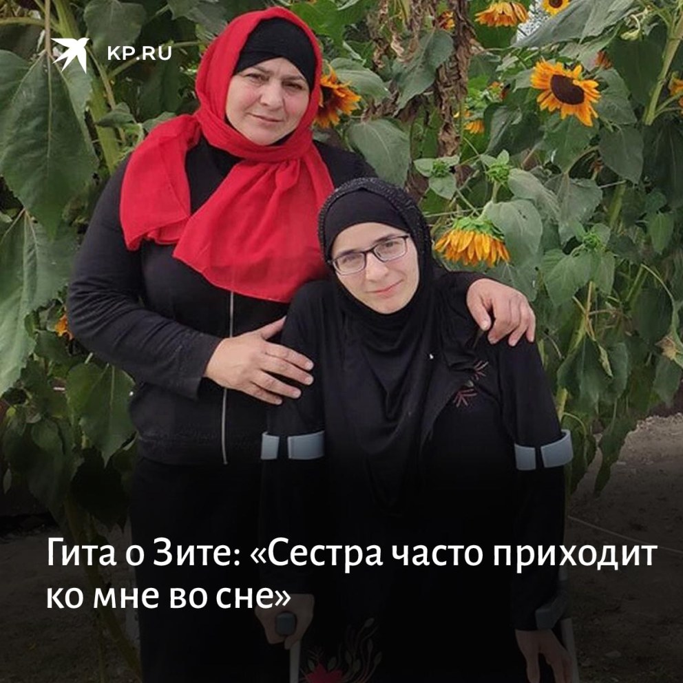 Эрокомиксы помощница Зита