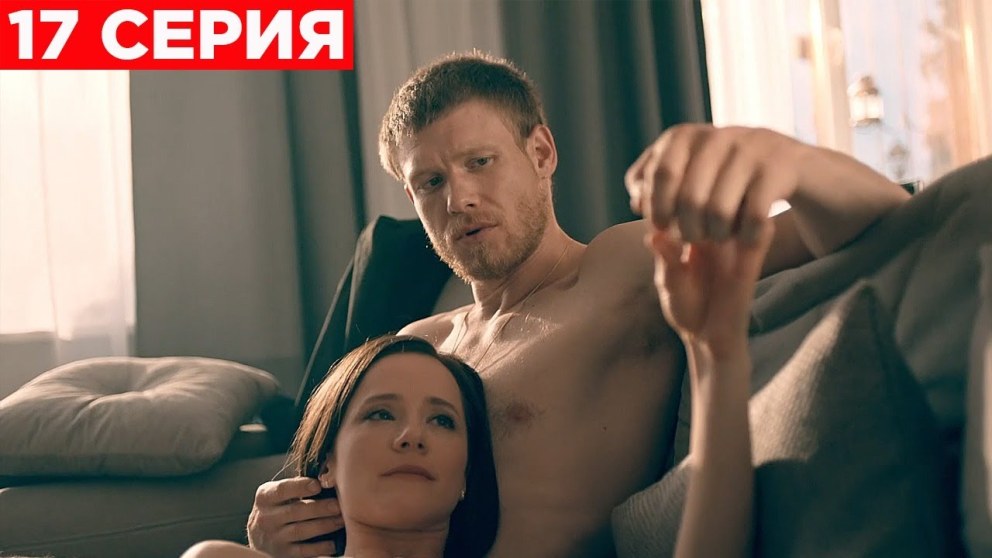 Сериал родком сериал 2020