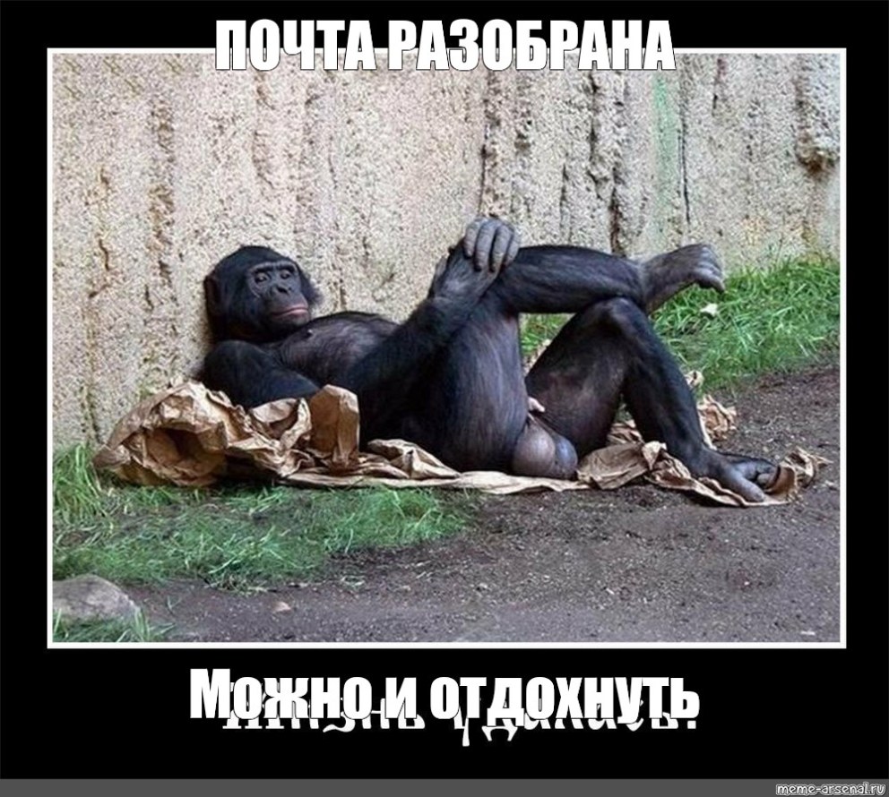 Давай еще прикол