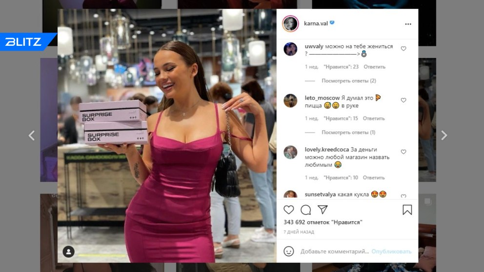 Валя карнавал tik Tok в купальнике
