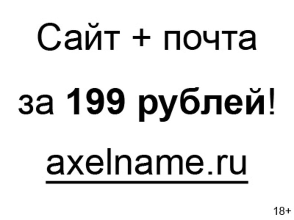 Катя Котаро 2019