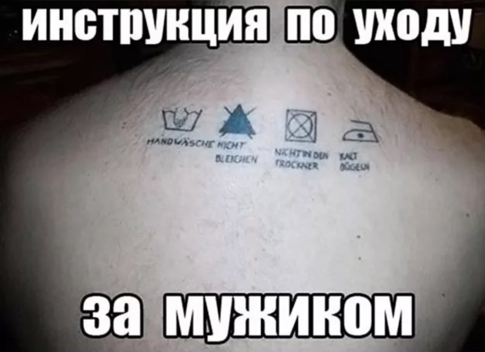 Кусает сосочки