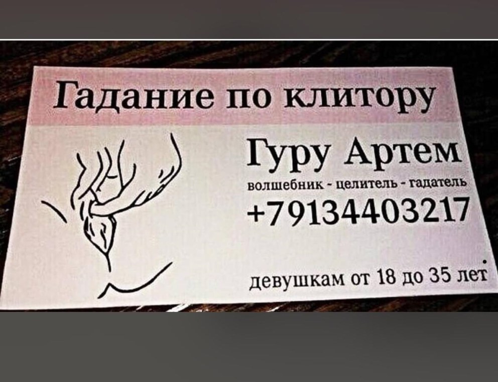 Mike inel Марселин