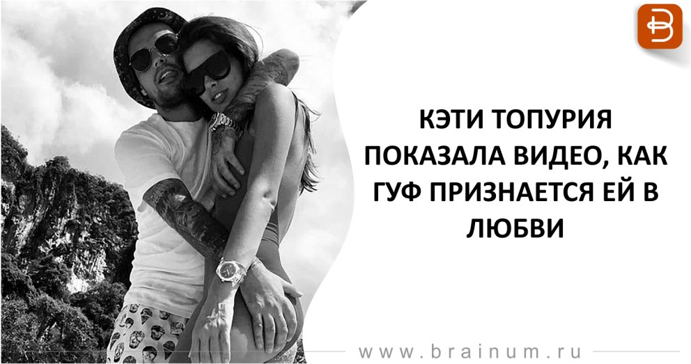 Кэти Топурия в постели