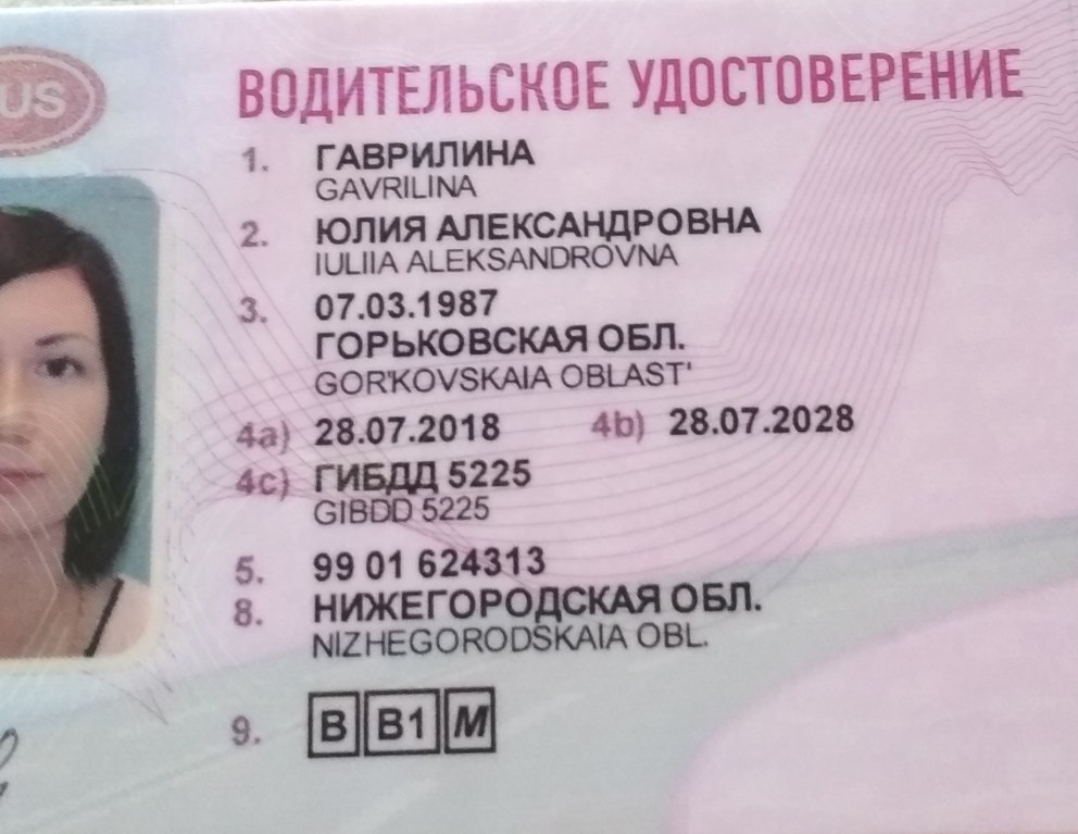 Даня Милохин и Юля гаврилина
