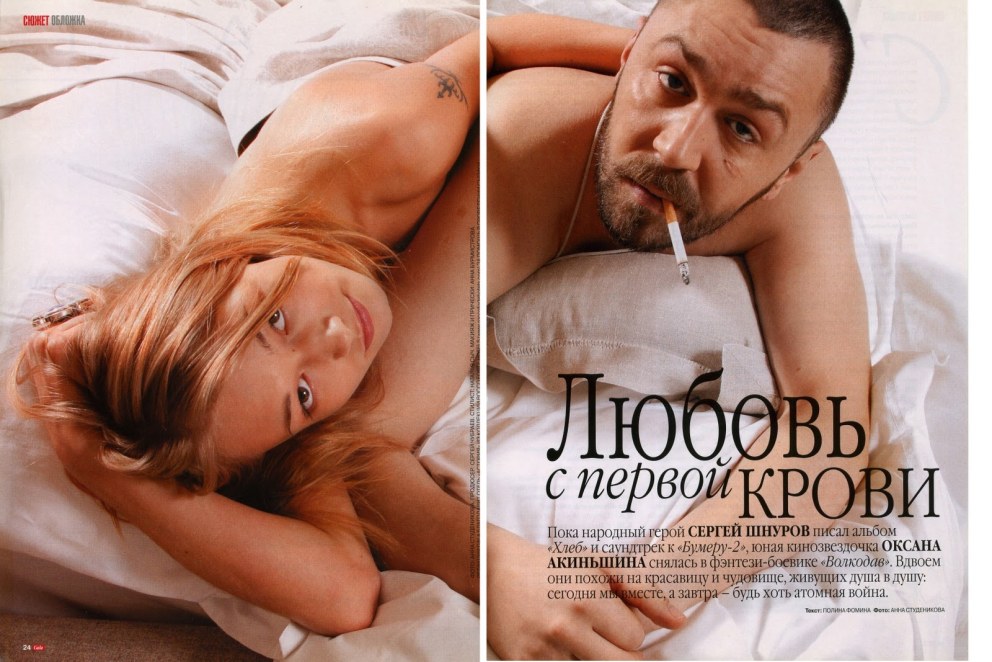 Анна Слю актриса голая