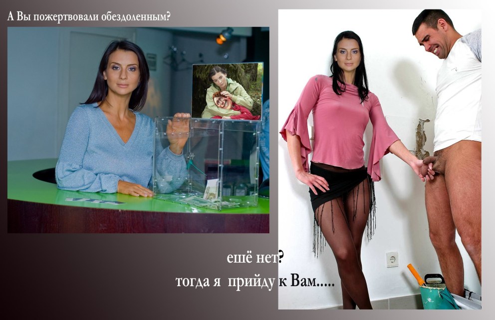 Настя Сиваева Папины Дочки/порно фейк