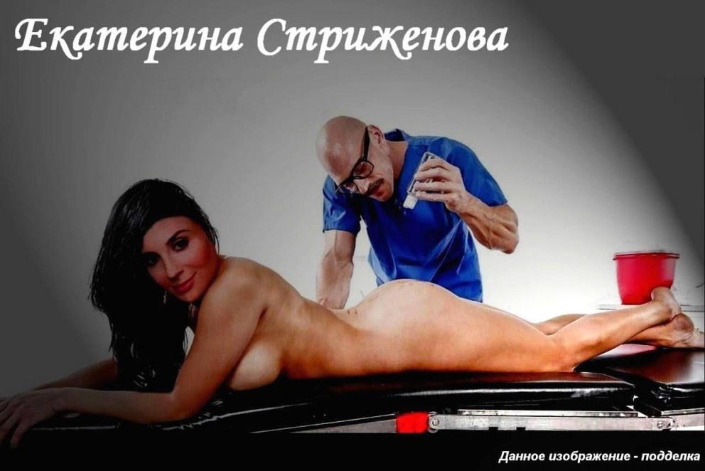 Екатерина Стриженова фильмы ню