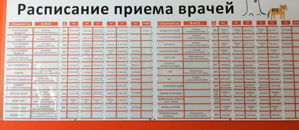Валентина пуля Шевченко