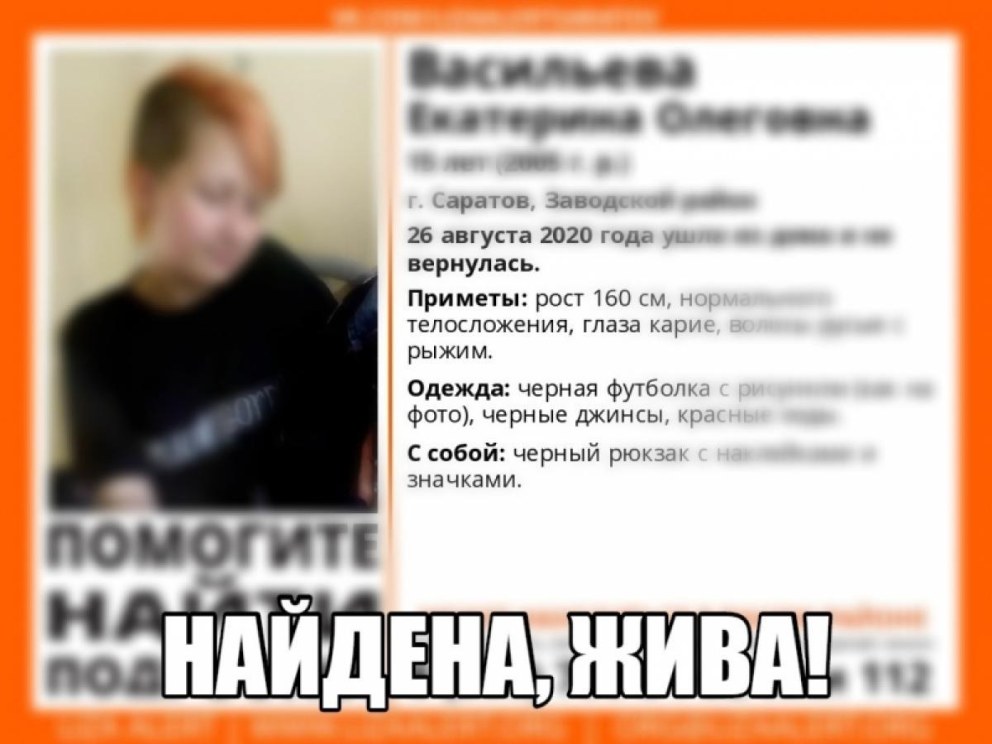 Васильева Екатерина Олеговна