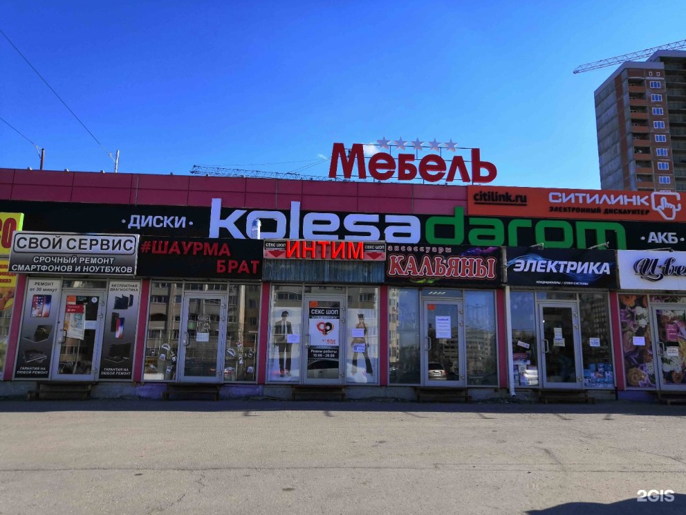 Солнечный, Саратов, улица имени с.ф. Тархова