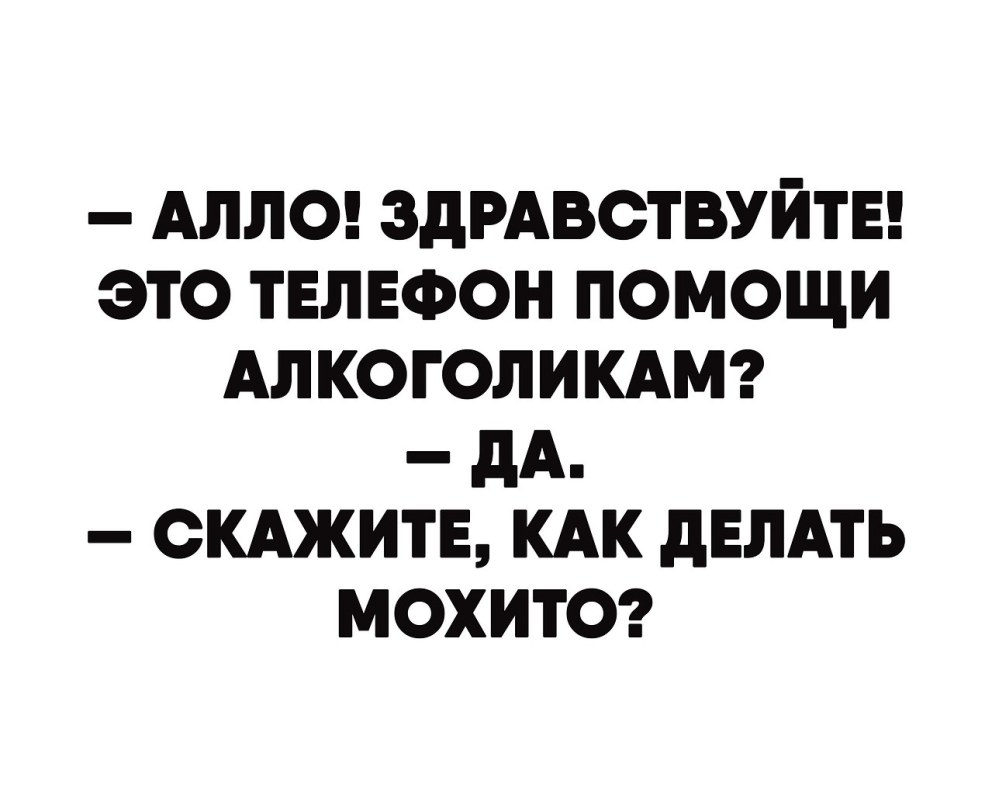 Профессиональный алкаш