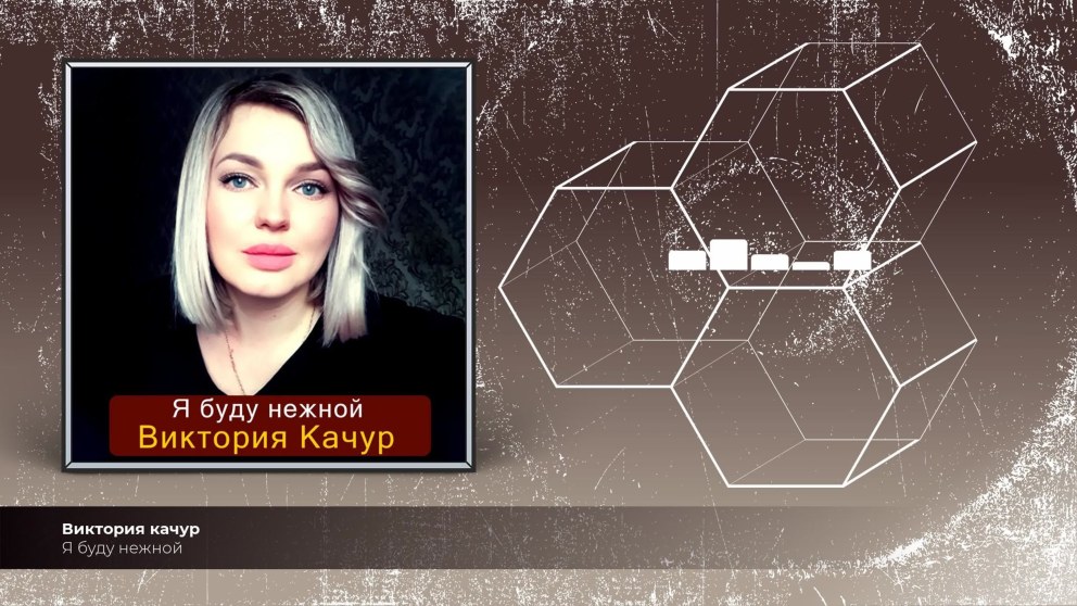 Виктория Качур - остров любви обложка альбома