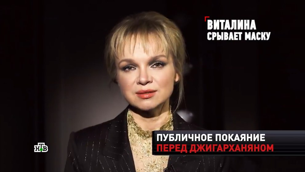 Виталина Викторовна Цымбалюк-Романовская