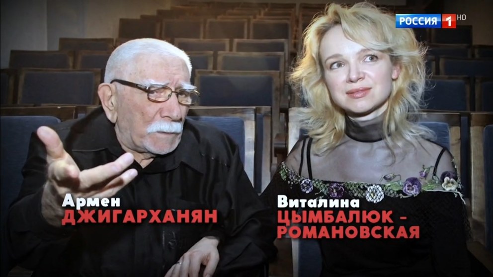 Элина Цымбалюк Романовская