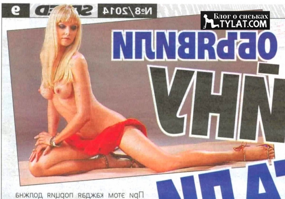 Певица Натали разделась