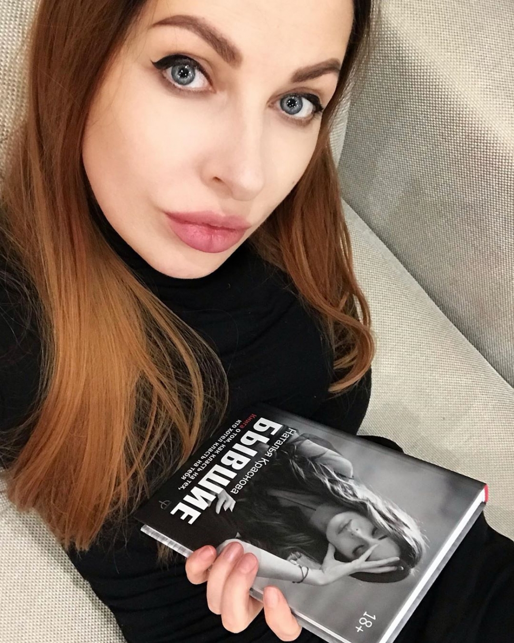 Краснова черная и белая книга
