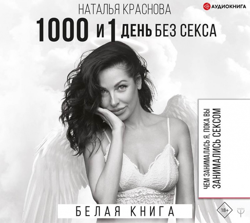 Голые СТРИМЕРШИ И блогерши