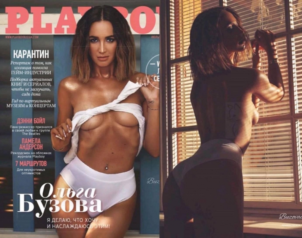 Ольга Бузова слив