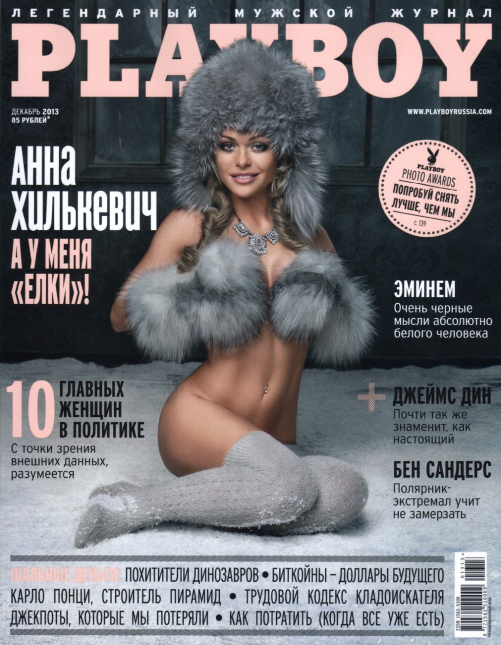 Маленькая Вера фильм 1988