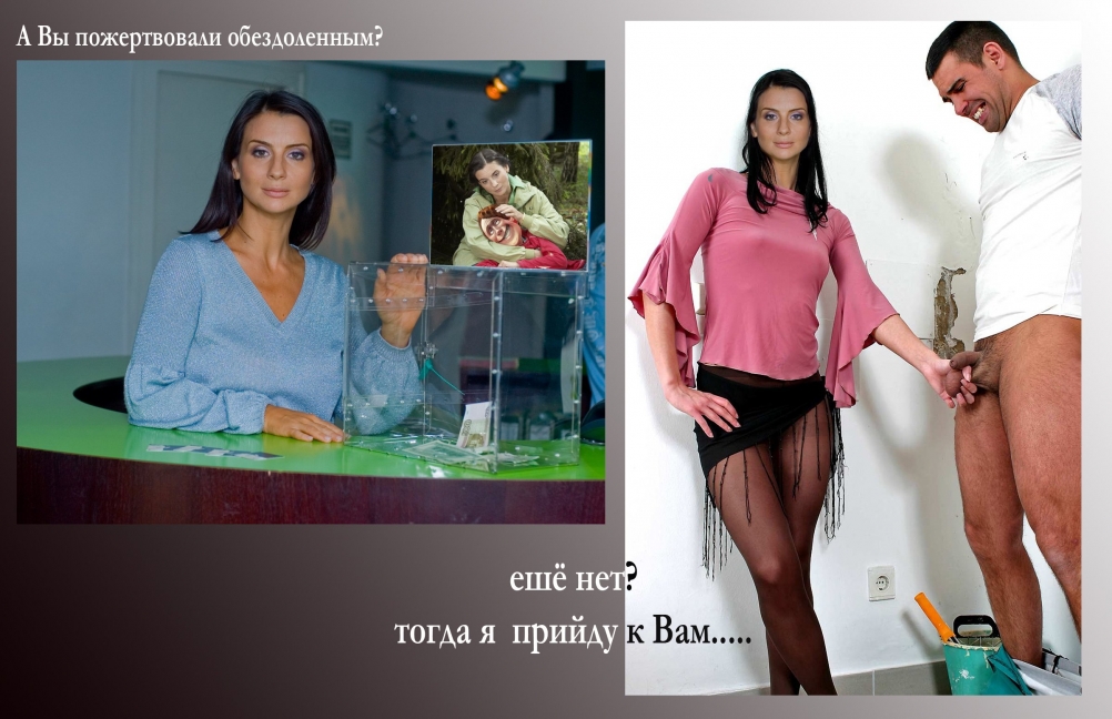 Влагалище Кати стриженовой