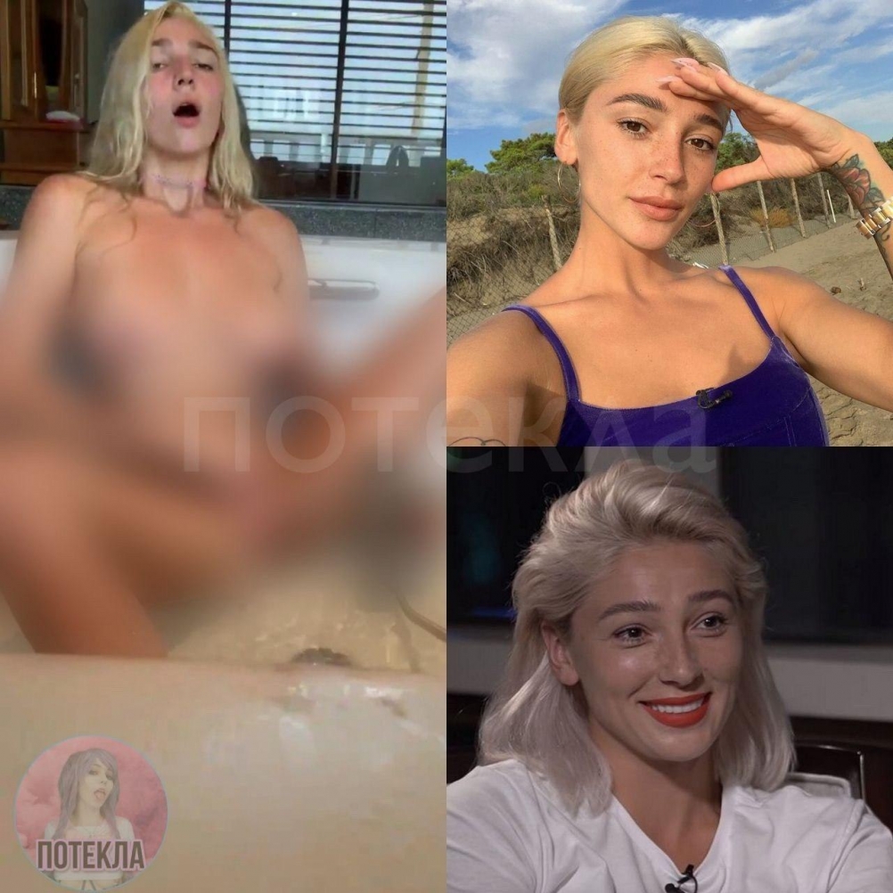 Ивлеева фулл