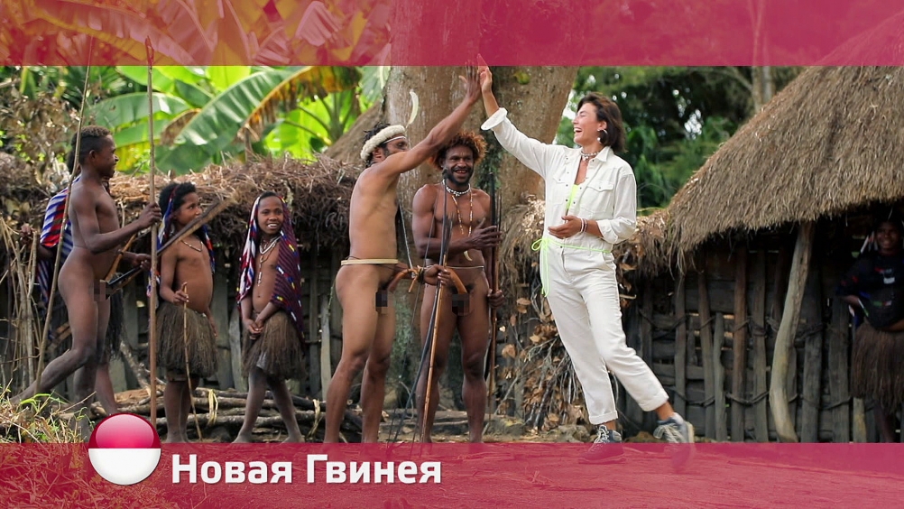 Орел и Решка племя Вануату