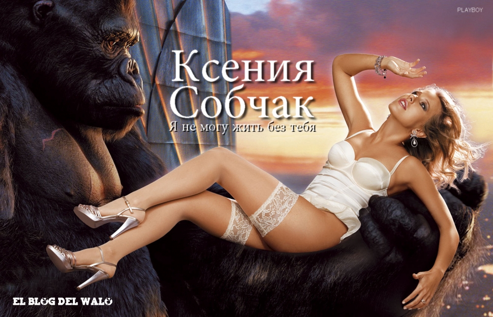 Ксения Собчак голая в чулках