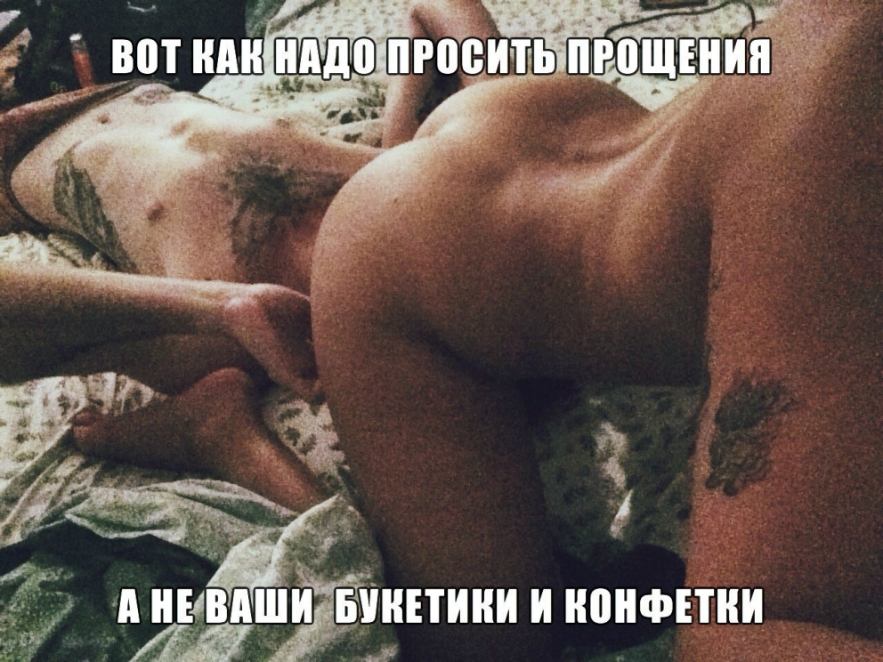 Эротические приколы с куни