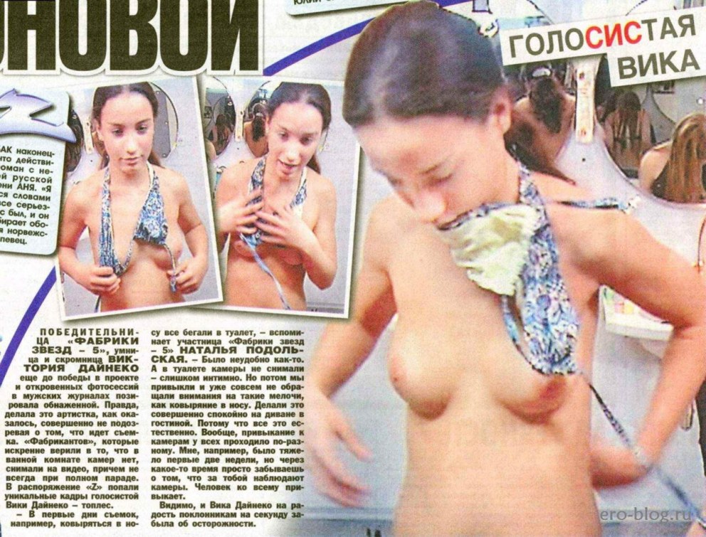 Актриса Виктория Полторак голая