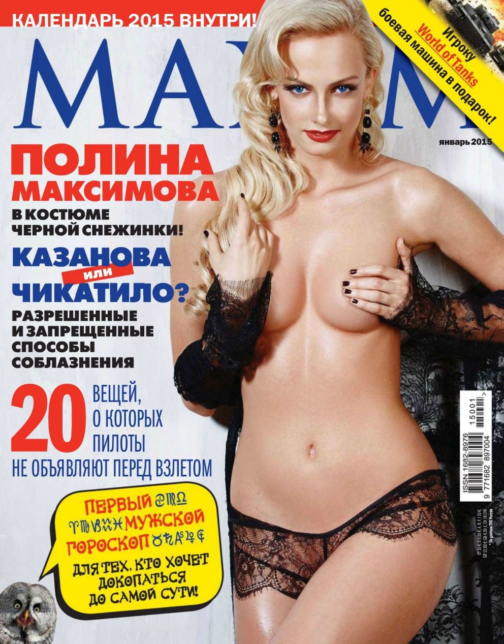 Аннели Герритсен порновидео