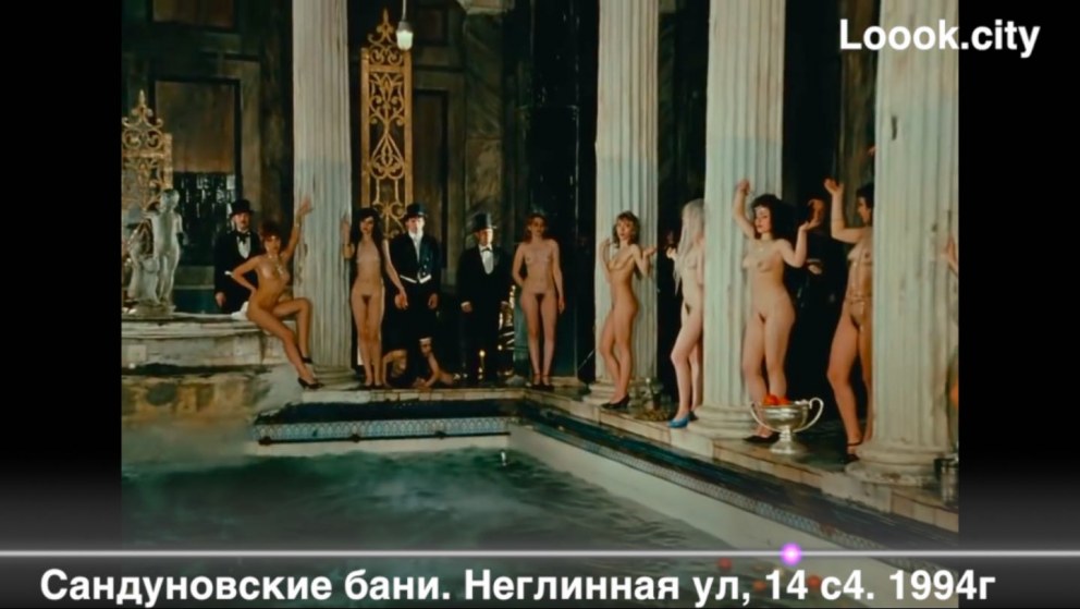 Мастер и Маргарита 1994 Вертинская голая