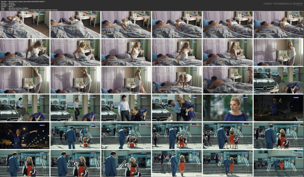 Imageban.ru Невская Анна_сюрприз для любимого 2014 HDTV.1080i.TS