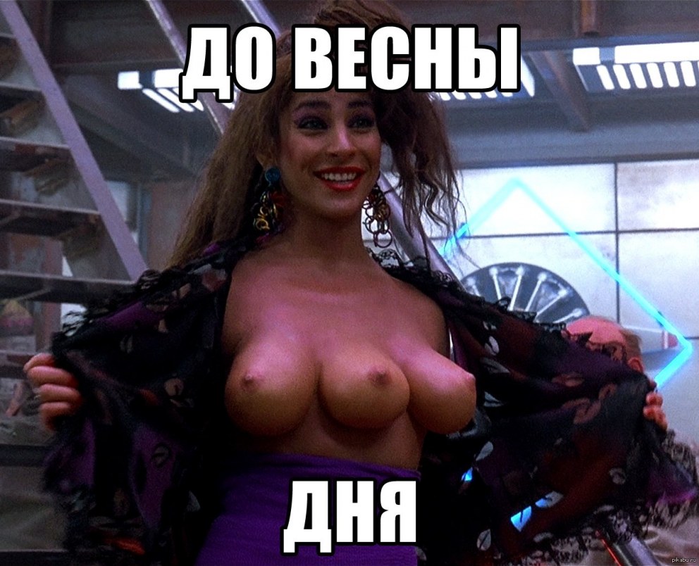 Порнушка большие груди
