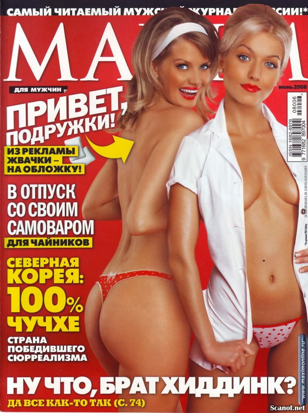 Екатерина Климова анал