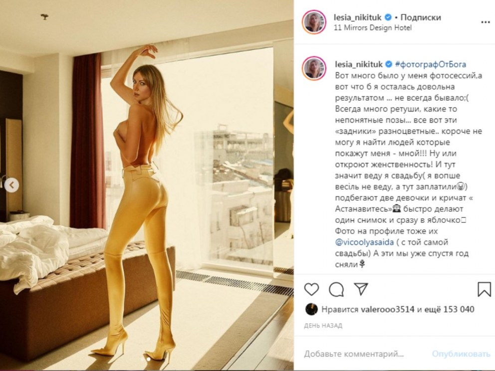 Олеся Власова актриса голая