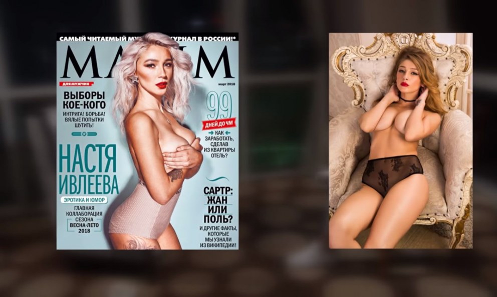 Ивлеева Maxim