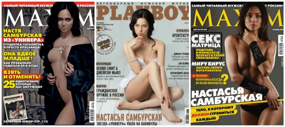 Анастасия Заворотнюк голая