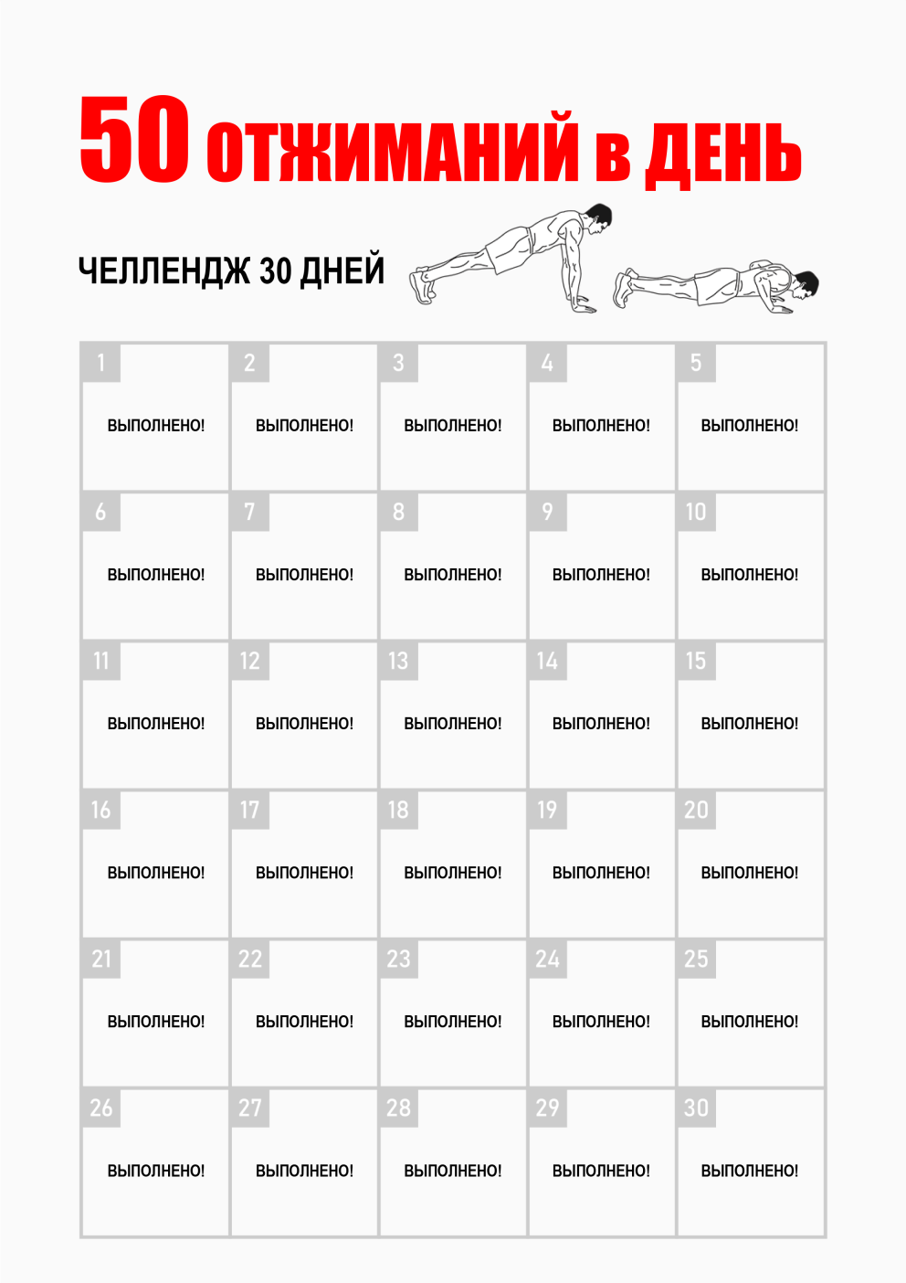 Дэвид Холберг