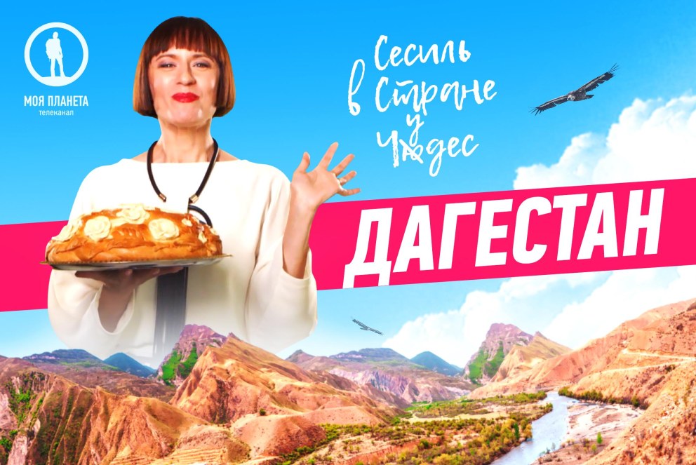 Кирилл Немоляев и Сесиль Плеже