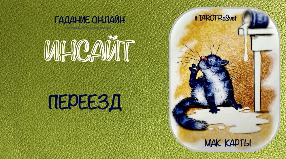 Портрет Лопухиной Лермонтова